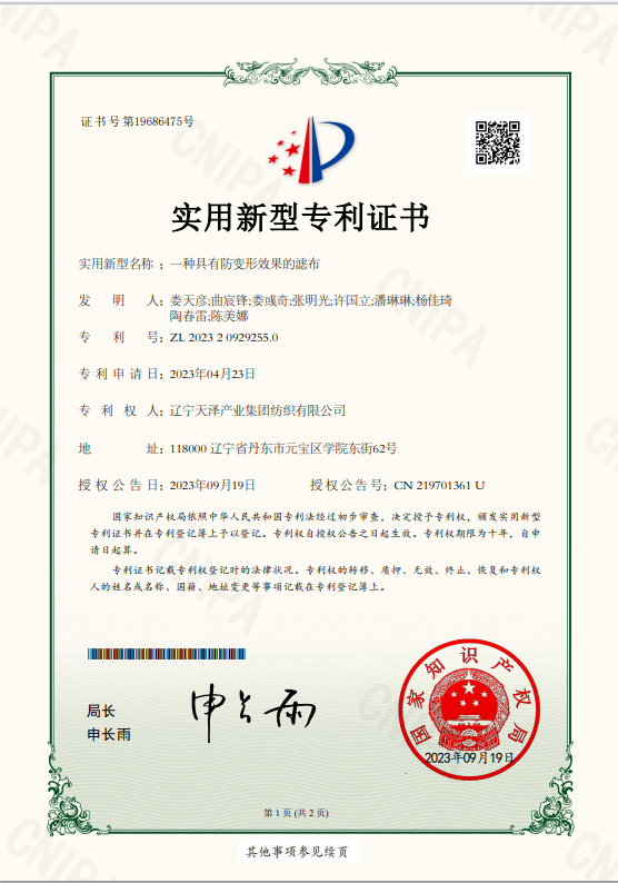 F52B20239213246